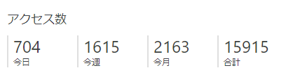 f:id:aisyuudog:20180404225627p:plain