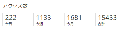 f:id:aisyuudog:20180404233506p:plain