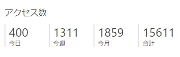 f:id:aisyuudog:20180404233641p:plain