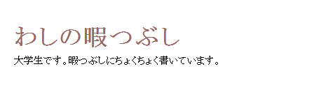 f:id:aisyuudog:20180414064035p:plain