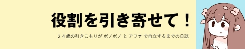 f:id:aisyuudog:20180515152301j:plain