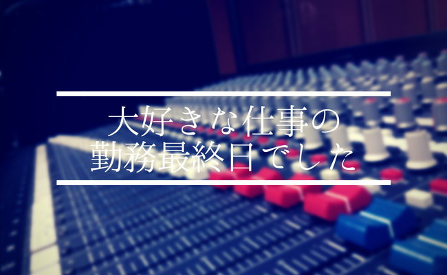 f:id:aita94:20180714115256p:plain f:id:aita94:20180714115256p:plain