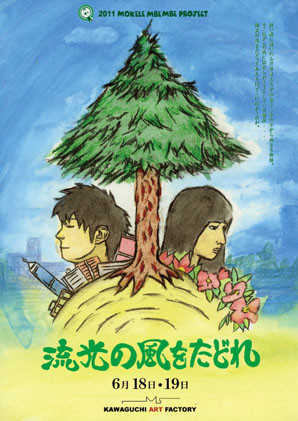 f:id:aitakaha:20110616094029j:image:w220:right
