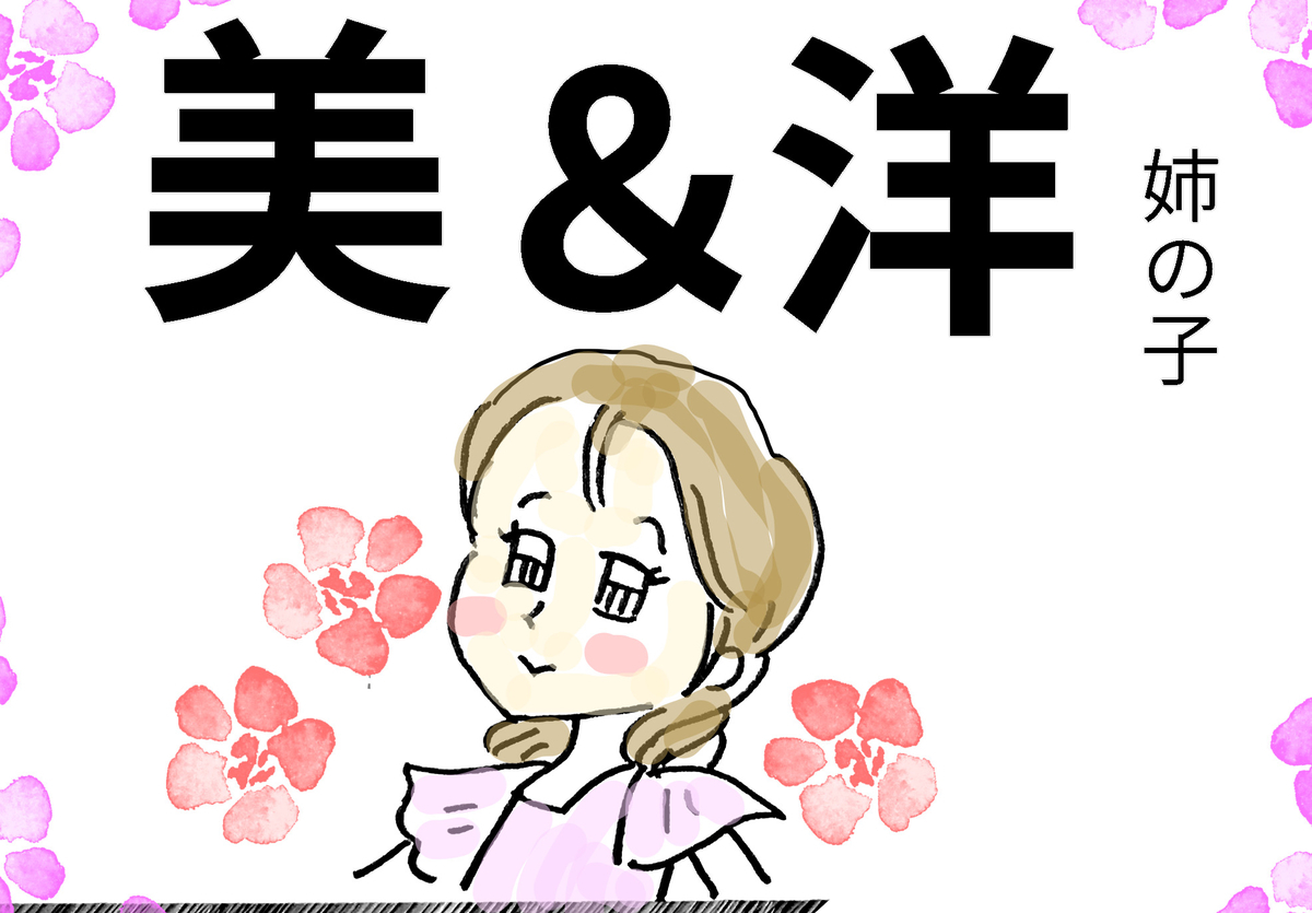f:id:aitanuki:20200822161433j:plain