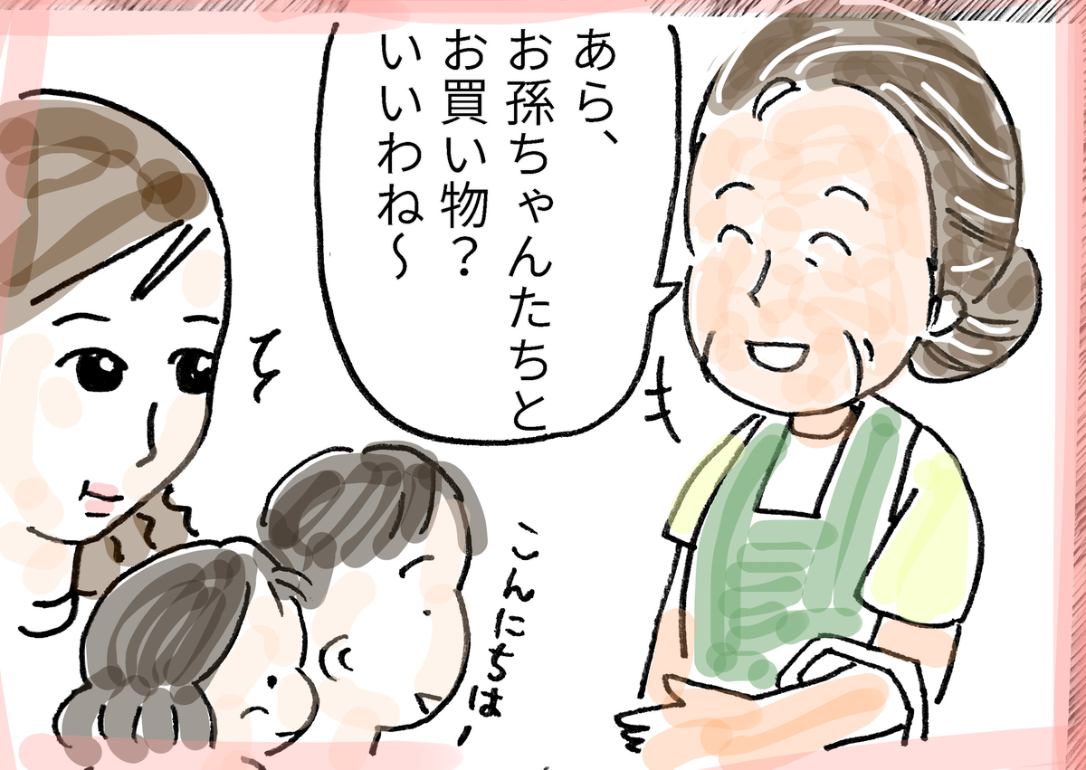 f:id:aitanuki:20200822161442j:plain