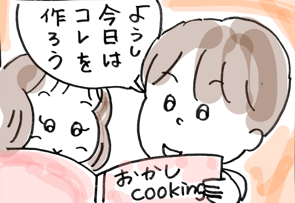f:id:aitanuki:20200831235258j:plain