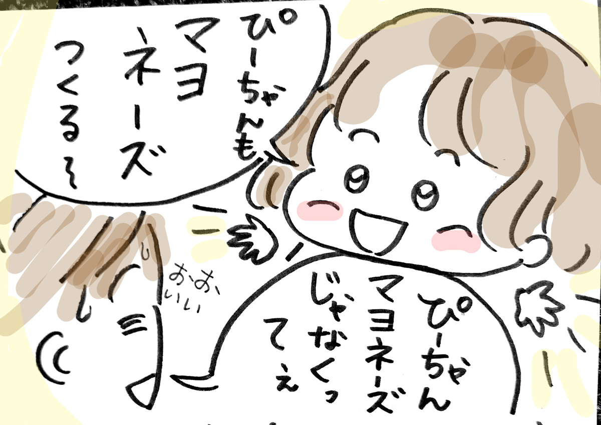 f:id:aitanuki:20200831235318j:plain