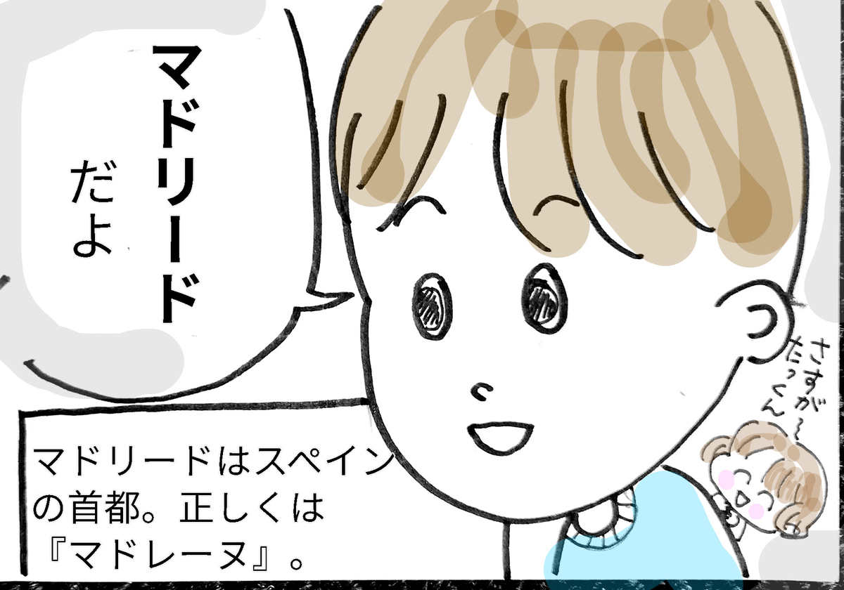 f:id:aitanuki:20200831235321j:plain