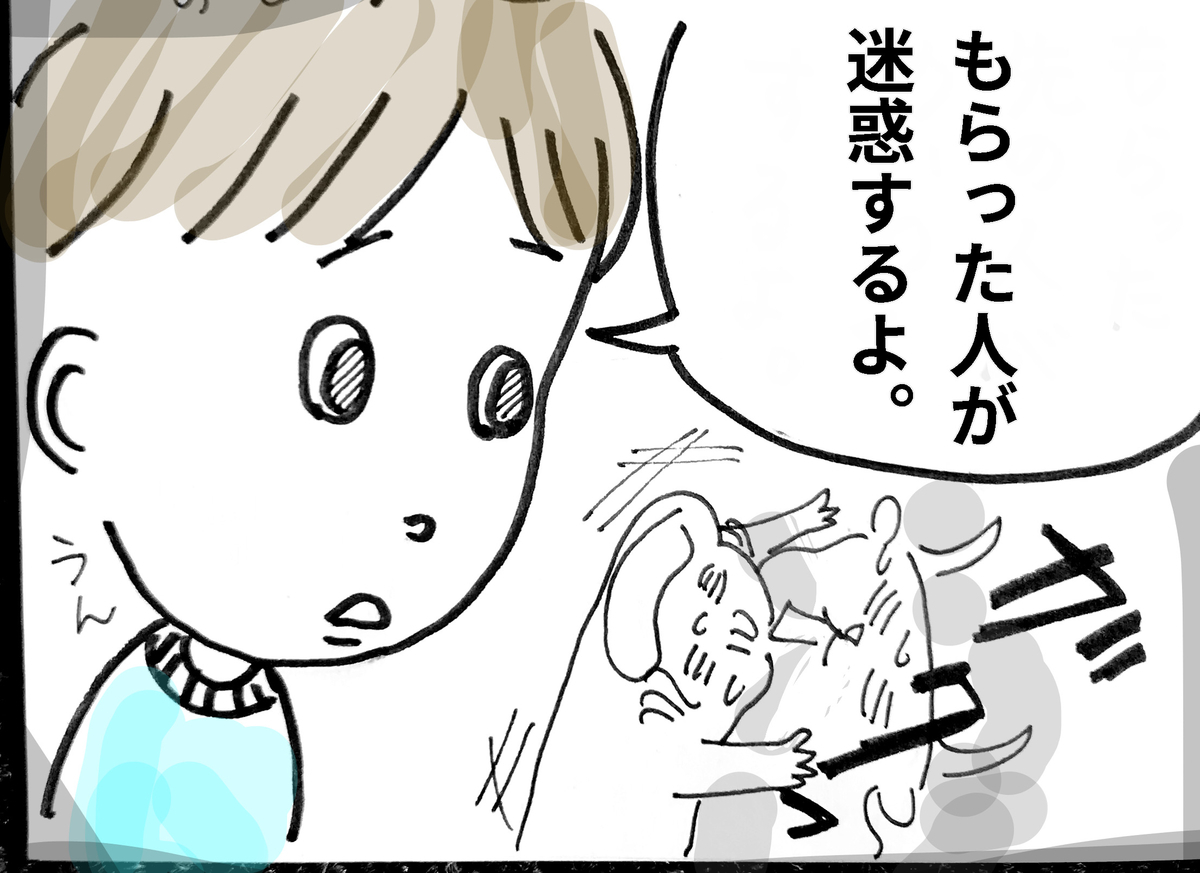f:id:aitanuki:20200902020250j:plain