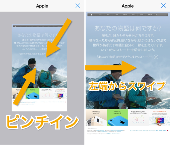 f:id:aitatena:20140302010047j:plain