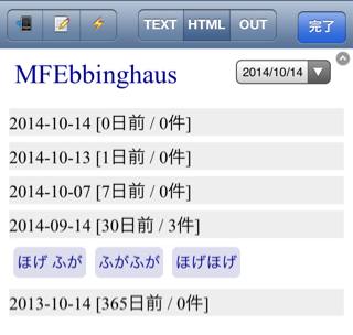 f:id:aitatena:20140914130634j:plain