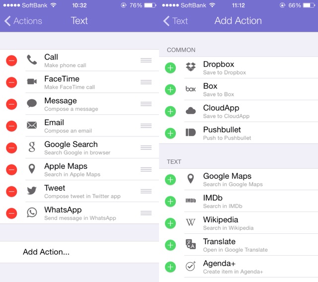 f:id:aitatena:20140920115424j:plain