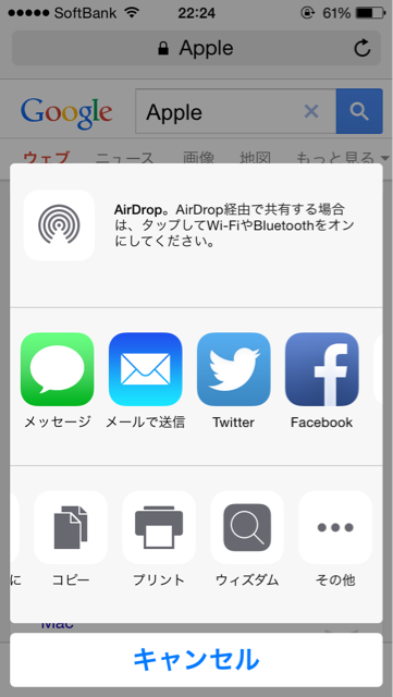 f:id:aitatena:20140924235133j:plain