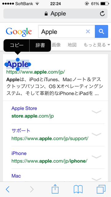 f:id:aitatena:20140924235358j:plain