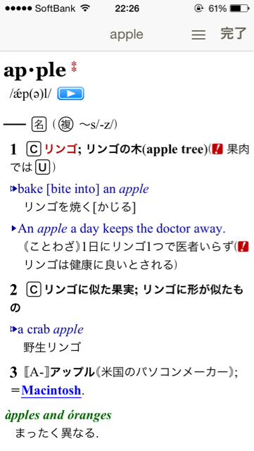 f:id:aitatena:20140924235418j:plain