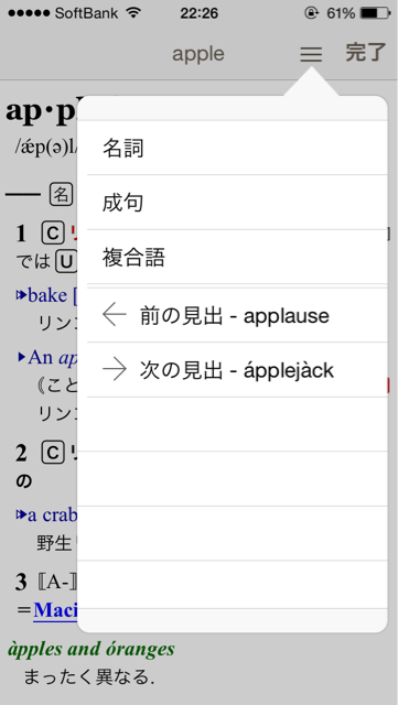 f:id:aitatena:20140924235430j:plain