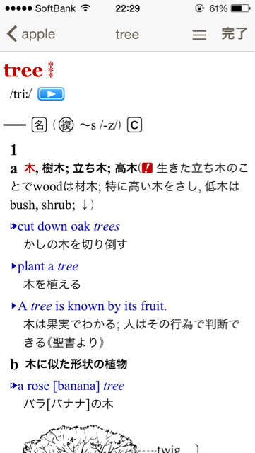 f:id:aitatena:20140924235447j:plain