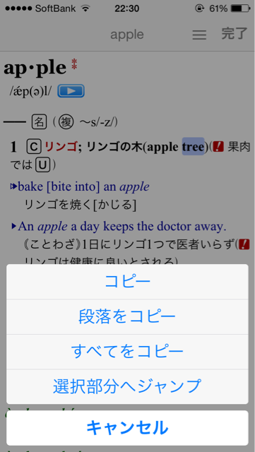 f:id:aitatena:20140924235526j:plain