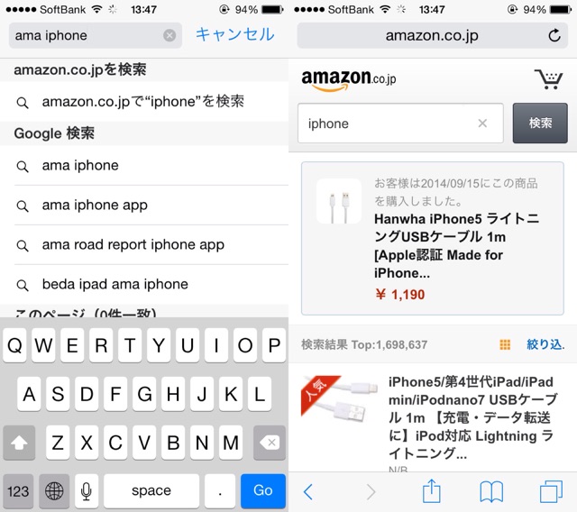 f:id:aitatena:20141005134853j:plain