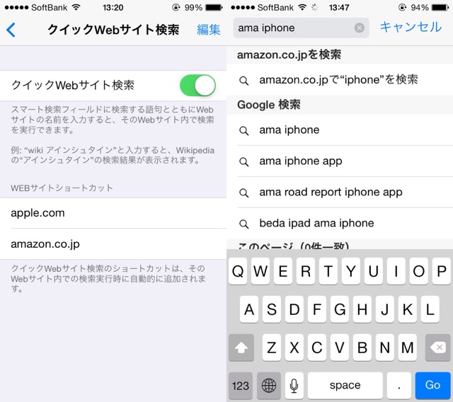 f:id:aitatena:20141005135224j:plain