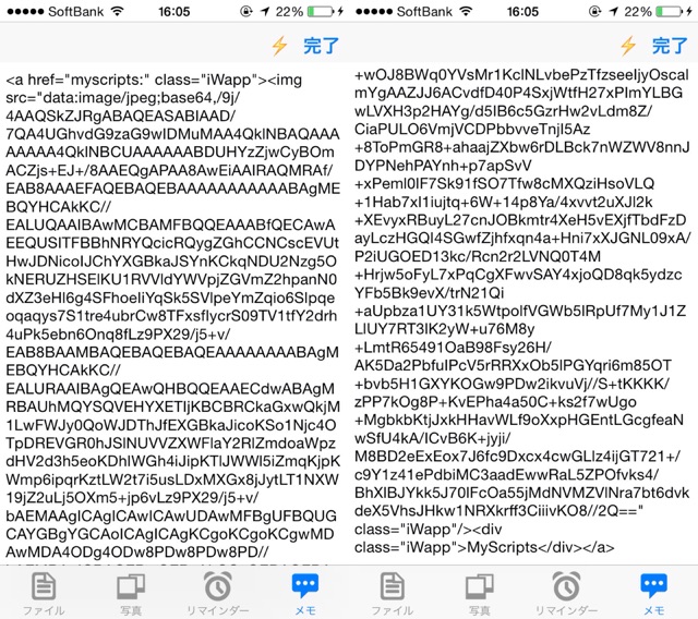 f:id:aitatena:20141013162214j:plain