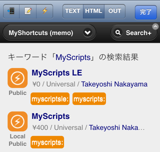 f:id:aitatena:20141013171830j:plain