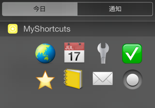 f:id:aitatena:20141017234057j:plain