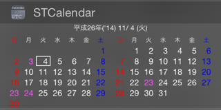 f:id:aitatena:20141104210913j:plain