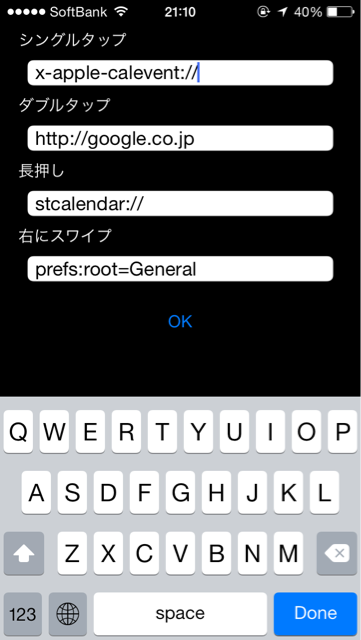 f:id:aitatena:20141104211113j:plain