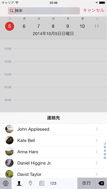 f:id:aitatena:20141122011919j:plain