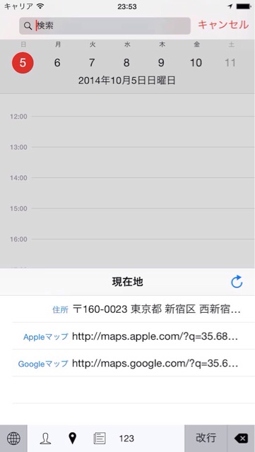 f:id:aitatena:20141122011929j:plain