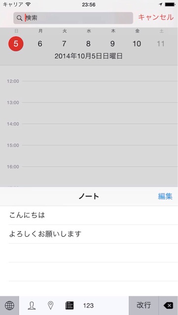 f:id:aitatena:20141122011939j:plain