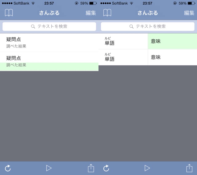 f:id:aitatena:20141221000200j:plain