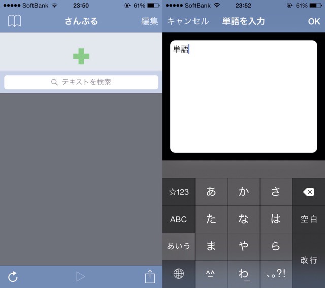 f:id:aitatena:20141221000229j:plain