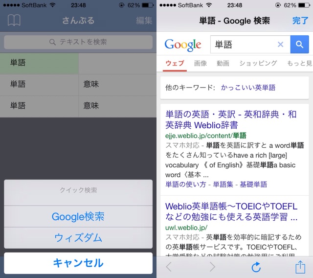 f:id:aitatena:20141221000242j:plain