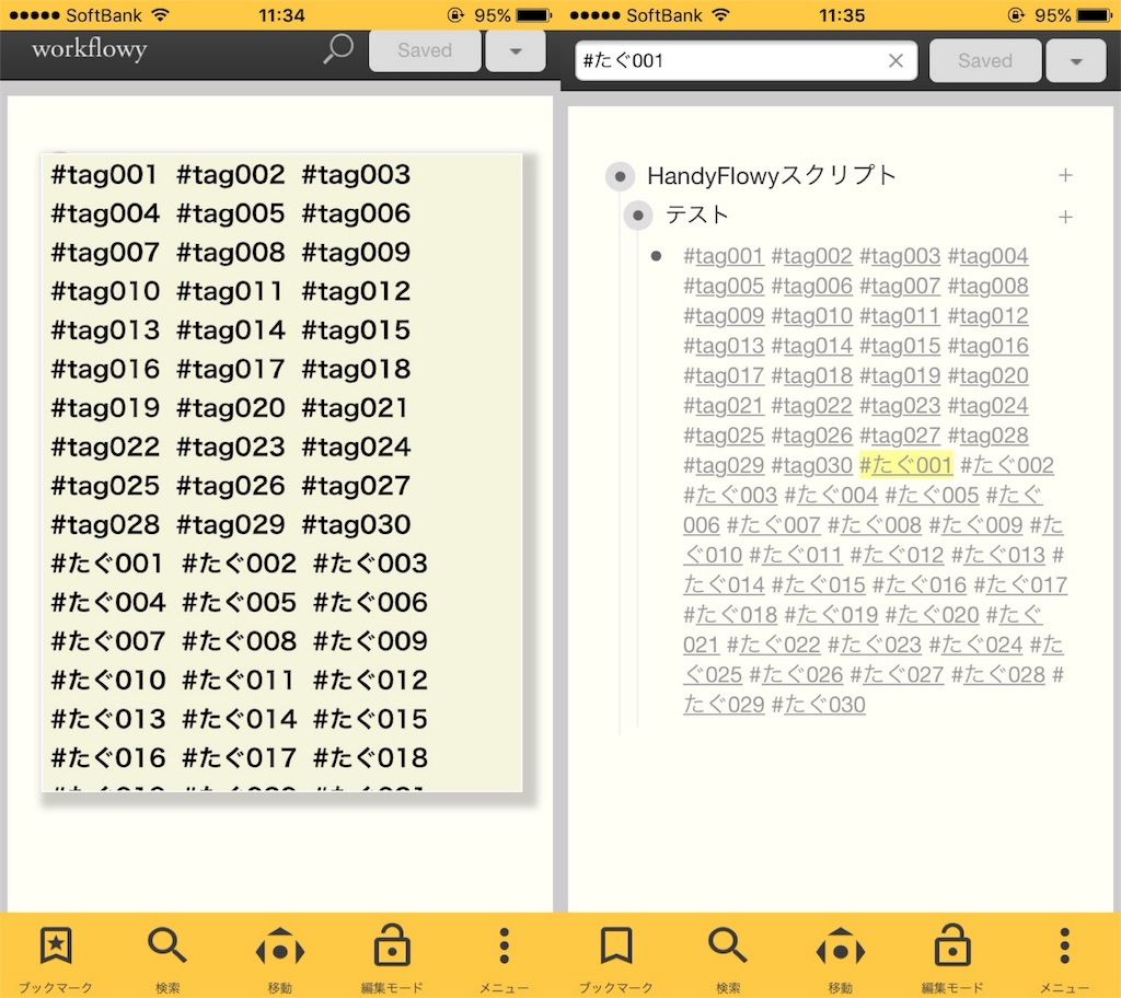 f:id:aitatena:20160429113636j:image