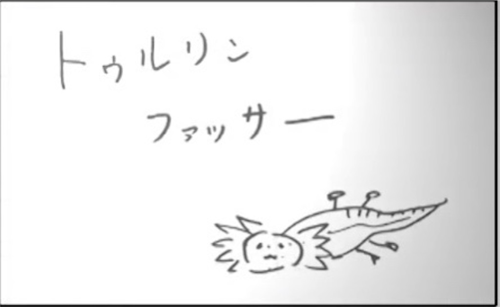 f:id:aitiger_1119:20200501020452j:image