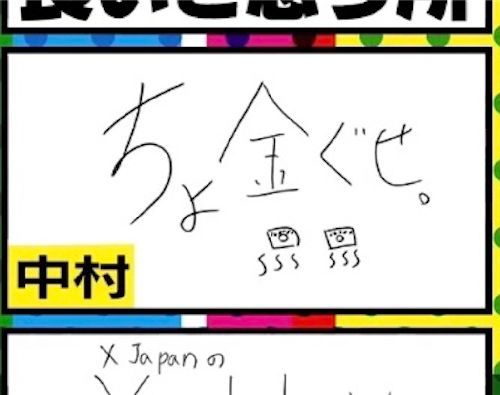 f:id:aitiger_1119:20200501140615j:image