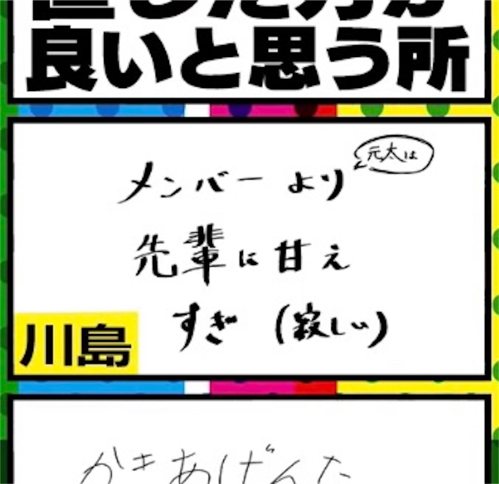 f:id:aitiger_1119:20200501151905j:image