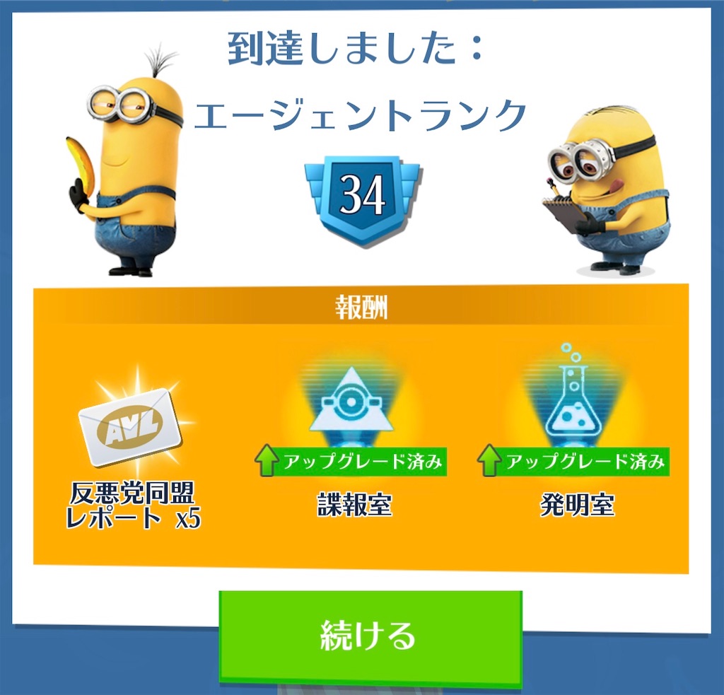 f:id:aitoai:20190427171947j:image