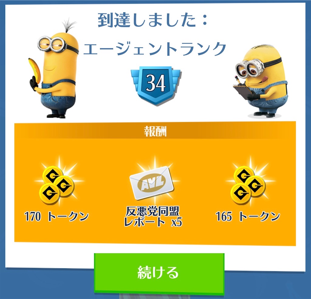 f:id:aitoai:20190427172021j:image