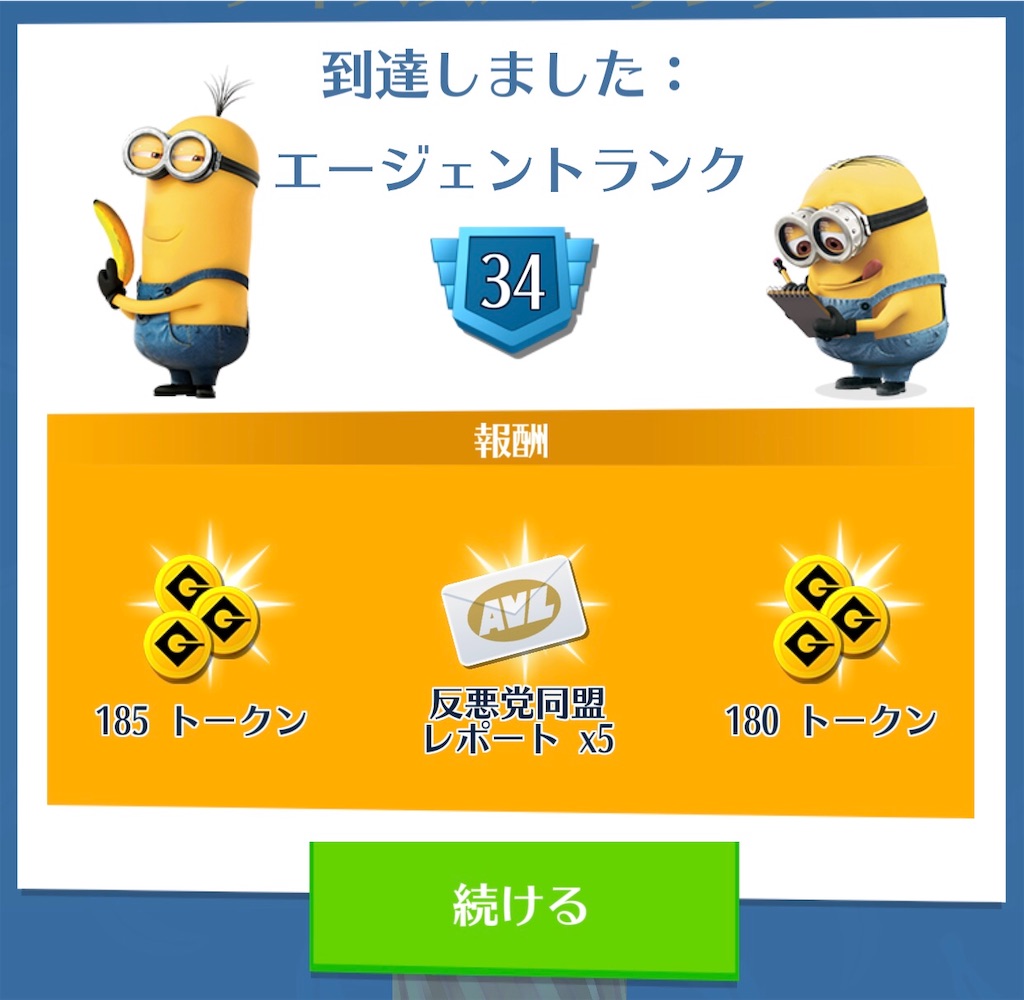f:id:aitoai:20190427172024j:image