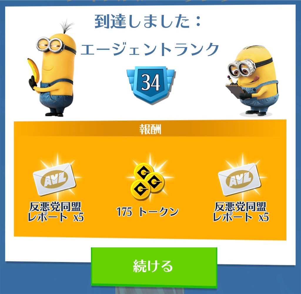 f:id:aitoai:20190427172028j:image