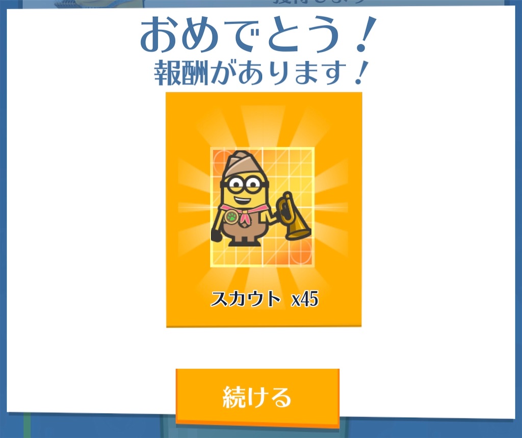f:id:aitoai:20200228215220j:image