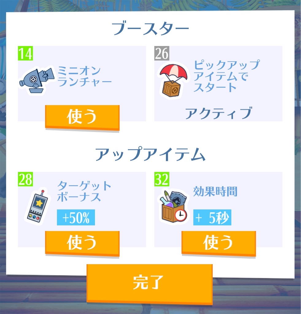 f:id:aitoai:20200228220559j:image