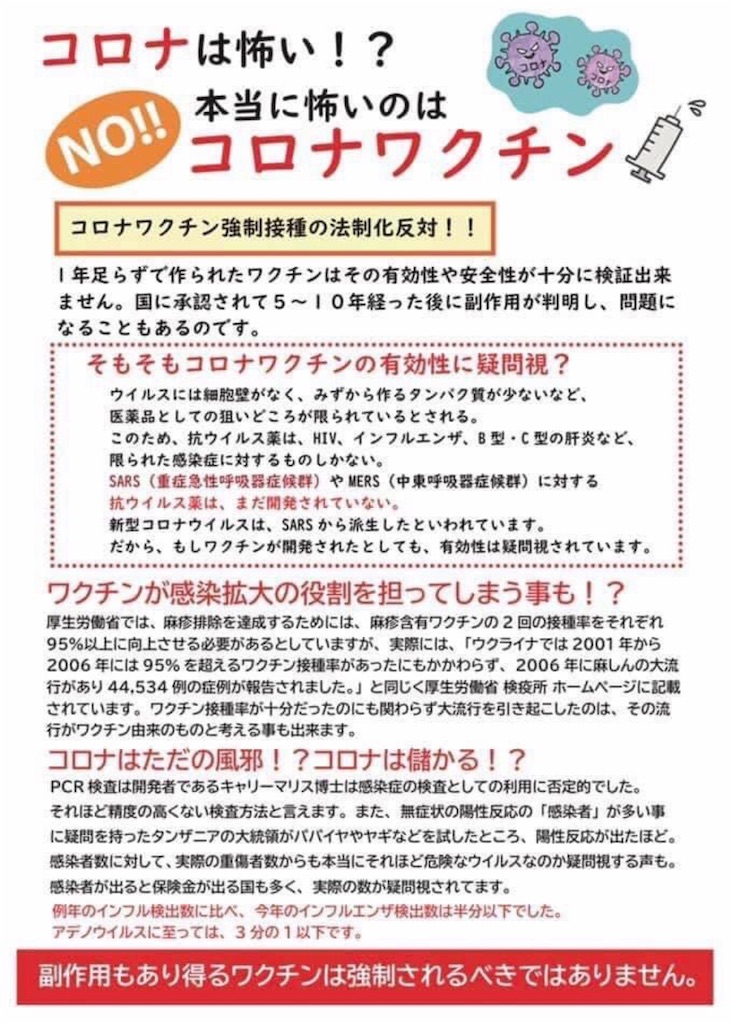 f:id:aitoai:20200715115418j:image f:id:aitoai:20200715115418j:image
