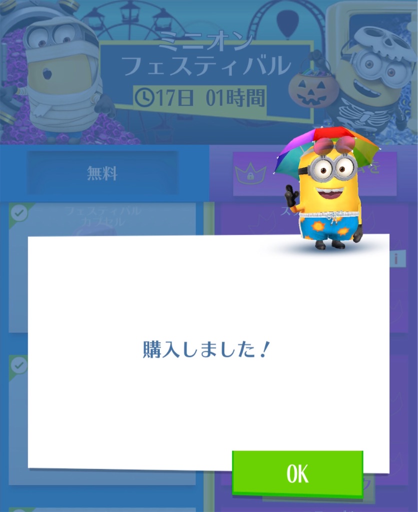 f:id:aitoai:20211010075922j:image f:id:aitoai:20211010075922j:image