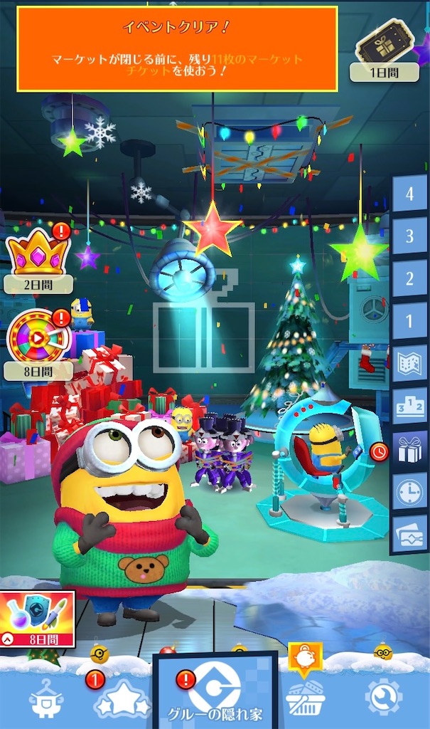 f:id:aitoai:20230129191323j:image