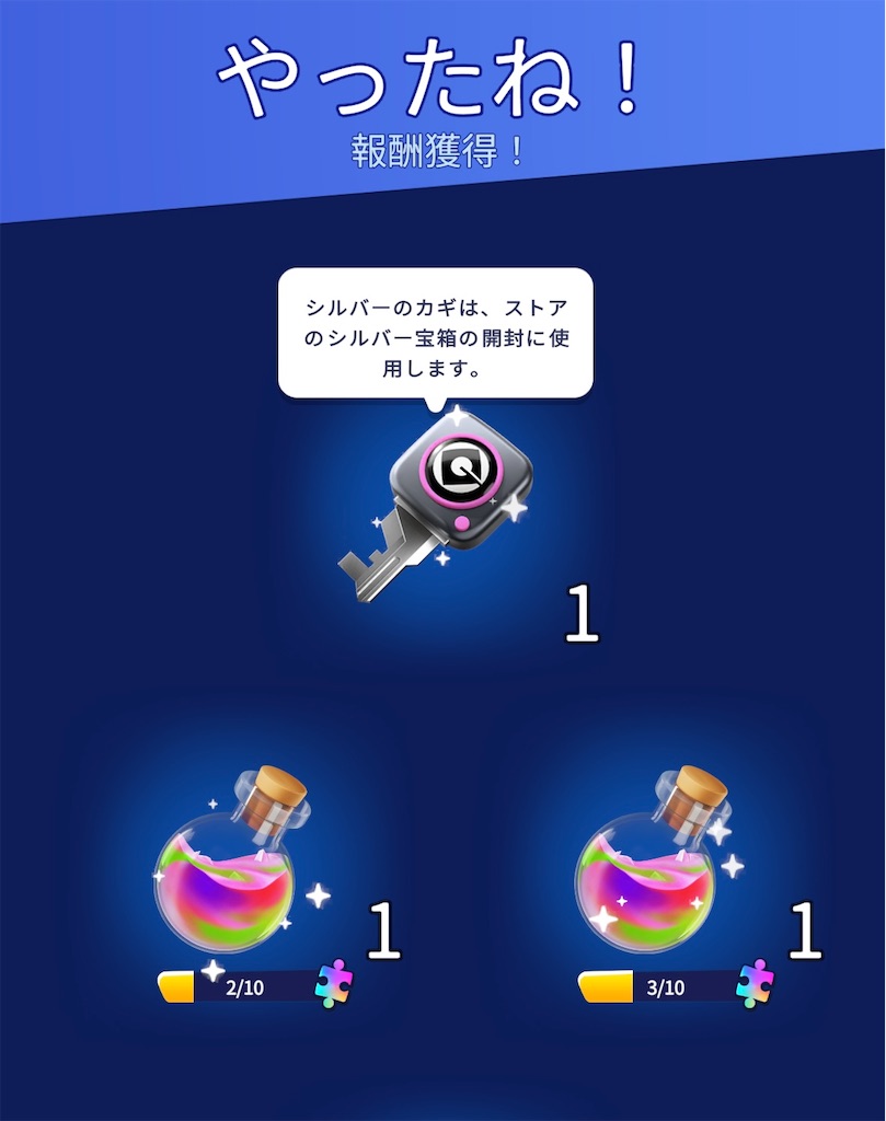 f:id:aitoai:20250525010119j:image