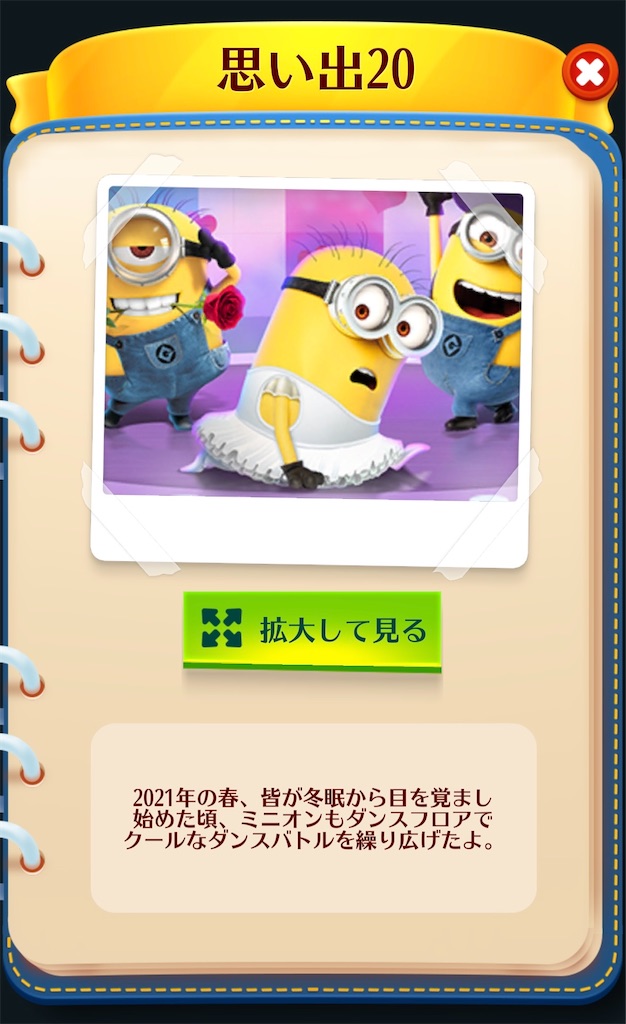 f:id:aitoai:20250727082428j:image